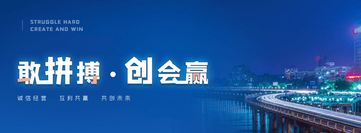 乌兰察布轻轨加工厂